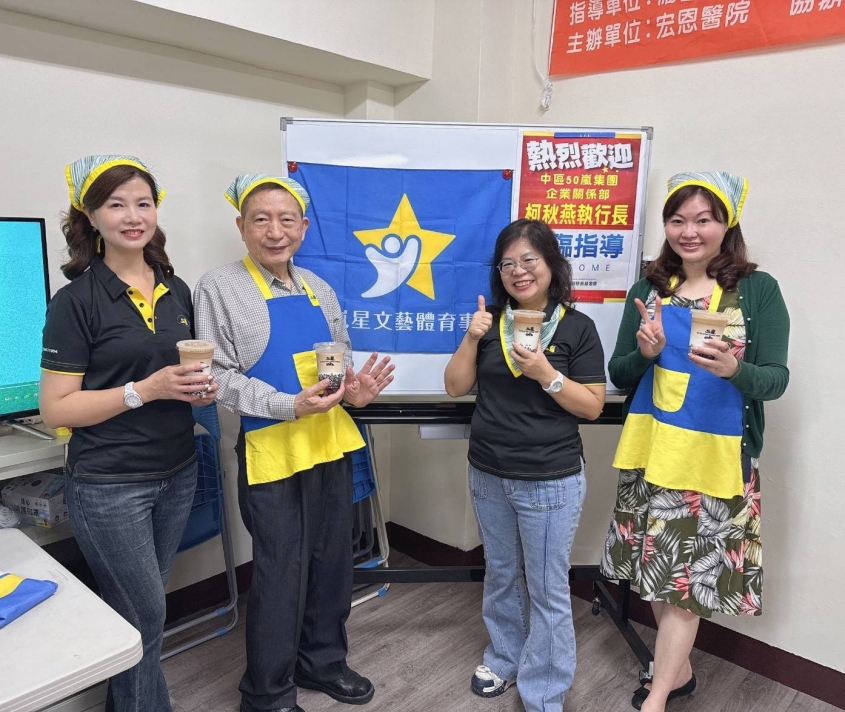 No 70 永和里雪克手