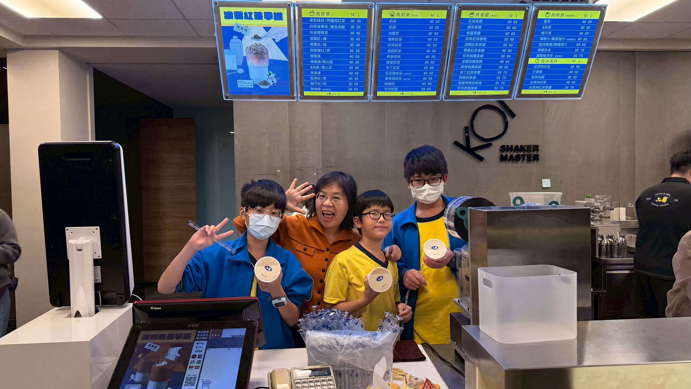 鹿寮國中職涯探訪紀錄