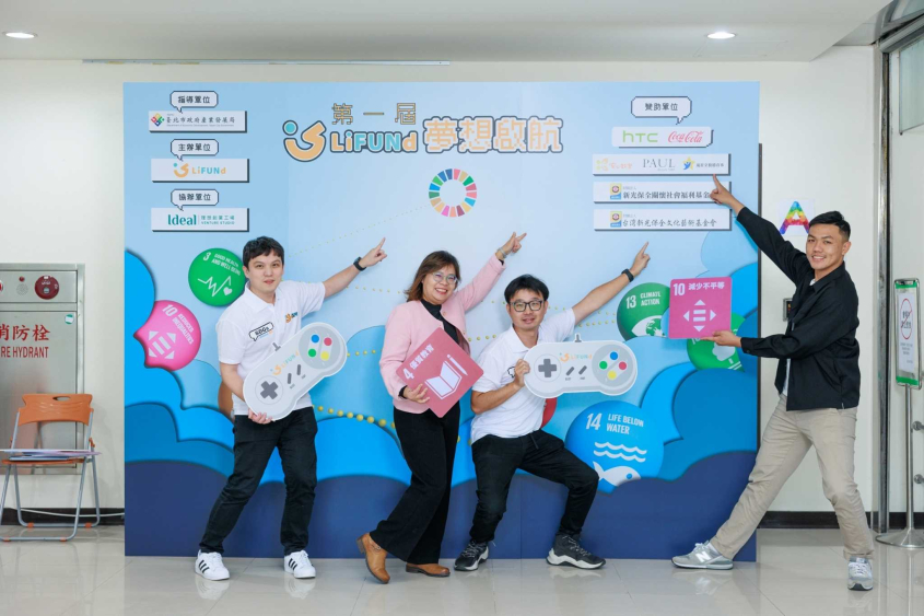 連接夢想與責任：企業與青年共創未來