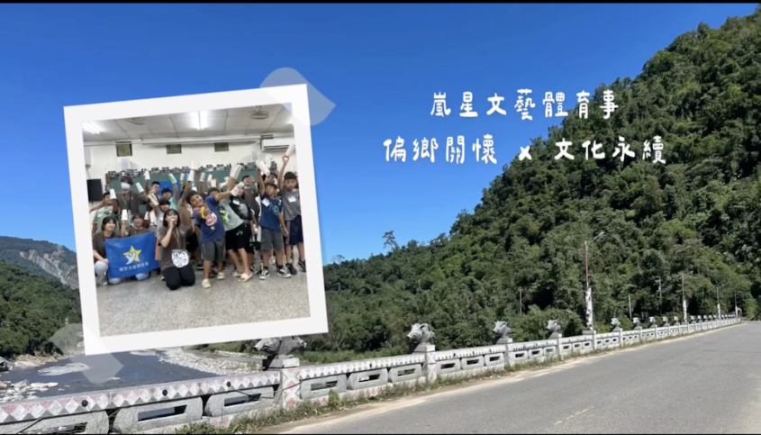 嵐星xLiFUNd合作專案 小杯子，大故事