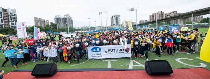 300人相挺,年底最暖心的台灣足球賽,嵐星盃公益兒童足球邀請賽(博幼社會福利基金會 轉貼)