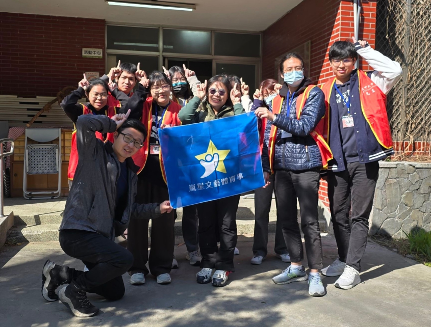 共創未來：嵐星與逢甲大學攜手照亮光音育幼院浮萍少年☀