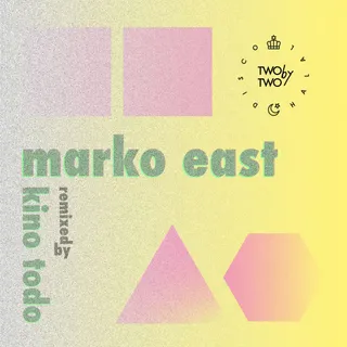 Marko East
