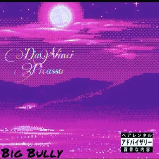Big Bully