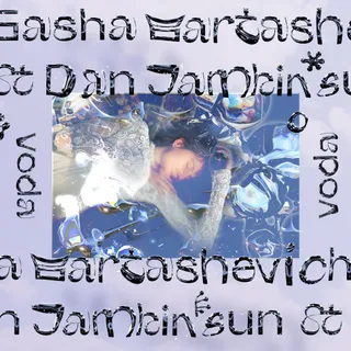 Sasha Bartashevich