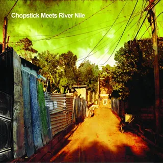 Chopstick Dubplate