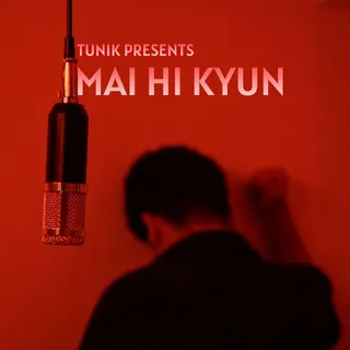 Tunik