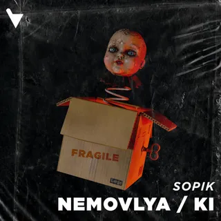 Sopik