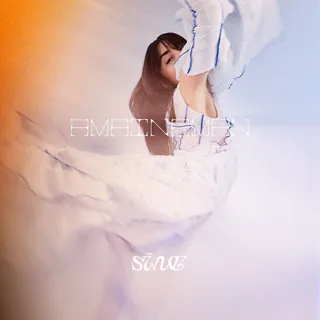 Sune