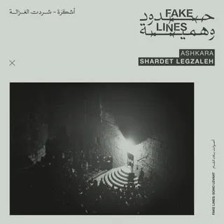 Khaled Omran