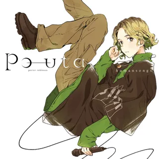Po-uta