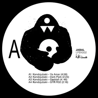 Kendojubaki