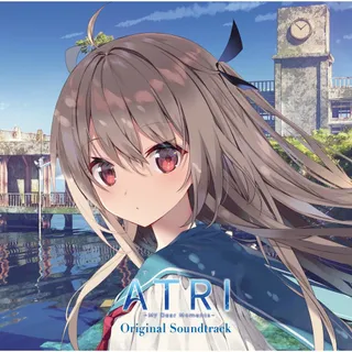Atri