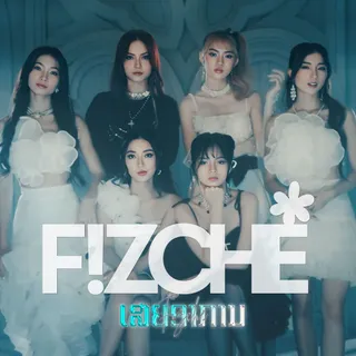 Fizch
