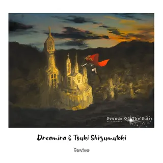 Dreamira