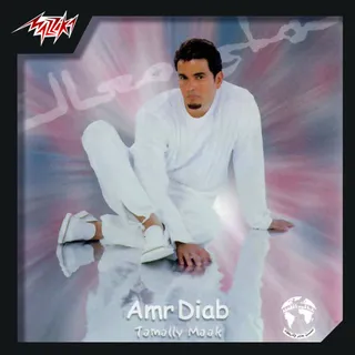 Amr Diab