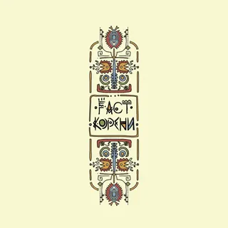 F-Act