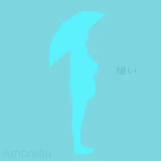 Ambrella