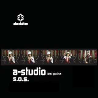 A-Studio