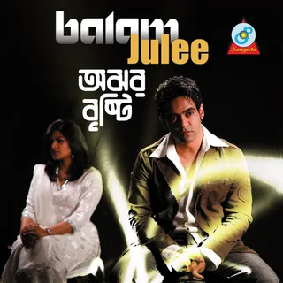 Balam