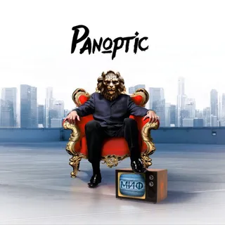 Panoptic