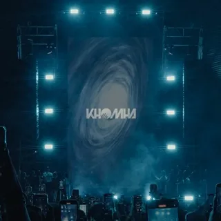 KhoMha @ Ritvales Festival, Medellin, Colombia