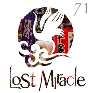 Sébastien Léger - Lost Miracle 071
