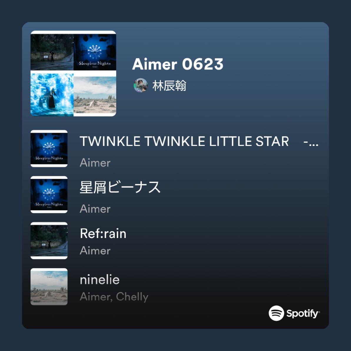 [閒聊] Aimer 3 nuits tour 2024 6/23 心得