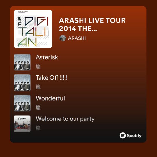 嵐/ARASHI LIVE TOUR 2014 THE DIGITALIAN〈… Amazon.co.jp: ARASHI LIVE TOUR 2014 THE DIGITALIAN(初回限定盤