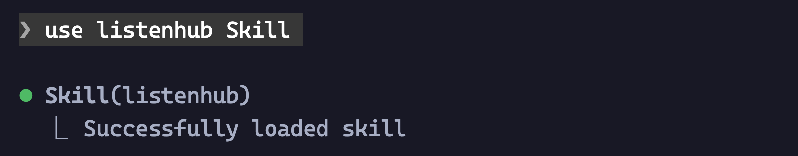 输入激活命令后，AI 提示 Skill 加载成功