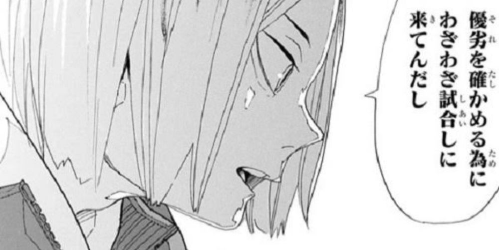 Yua Lit Link リットリンク