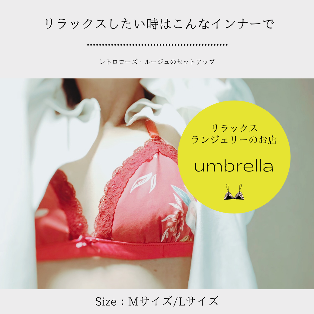 Kanako Hirano Umbrella Lit Link リットリンク