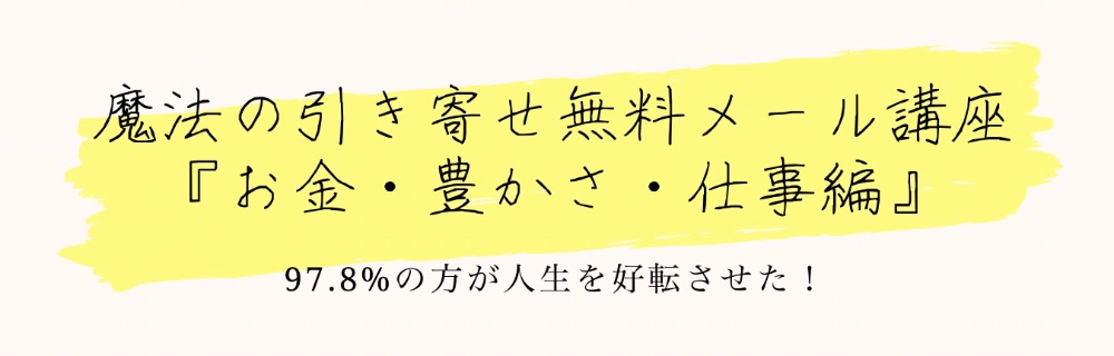 愛知 長谷川香織 Lit Link リットリンク