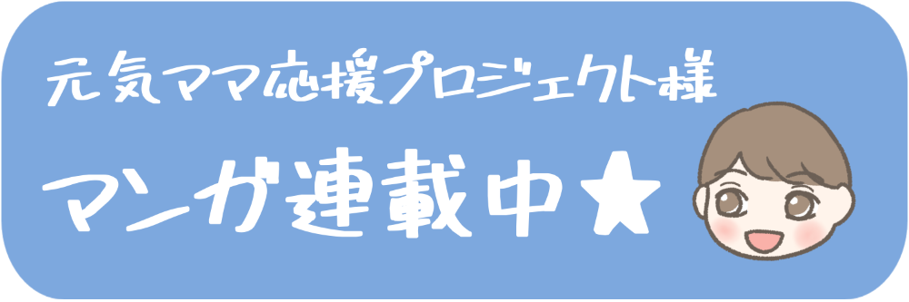 みゅこ Lit Link リットリンク