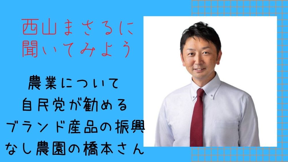 西山まさる Lit Link リットリンク