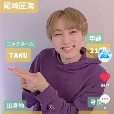 尾崎匠海 Ozaki Takumi lit.link(リットリンク)