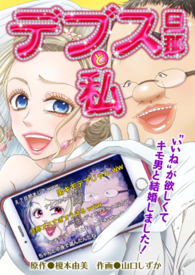 山口しずか 漫画家 Lit Link リットリンク
