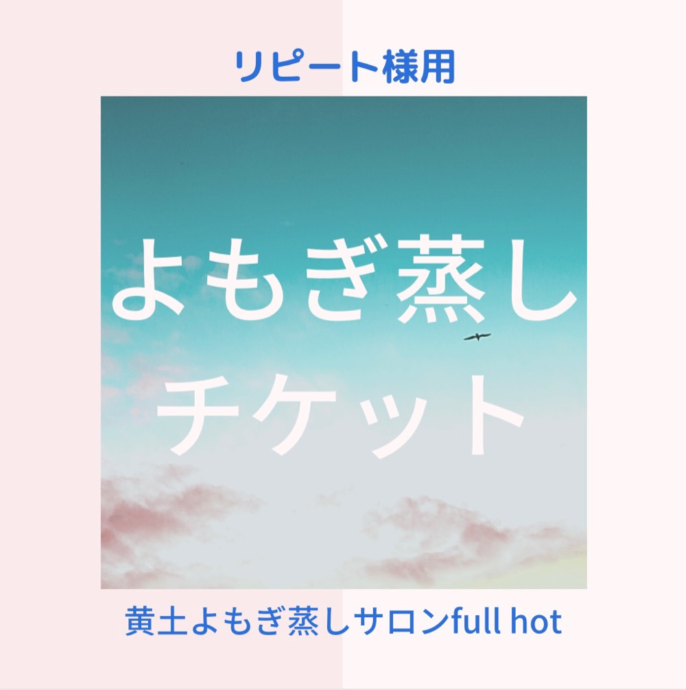 Fullhot ありんこマルシェ Ary Lit Link リットリンク