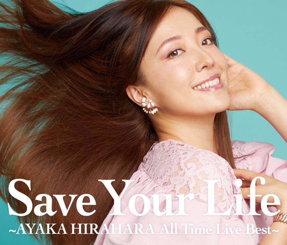 Ayaka Hirahara 平原綾香 Lit Link リットリンク