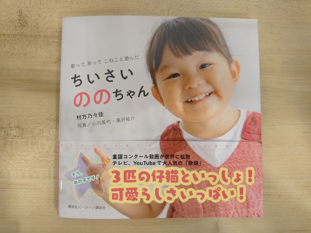 𝗡𝗢𝗡𝗢𝗞𝗔 𝗟𝗜𝗡𝗞 Lit Link リットリンク