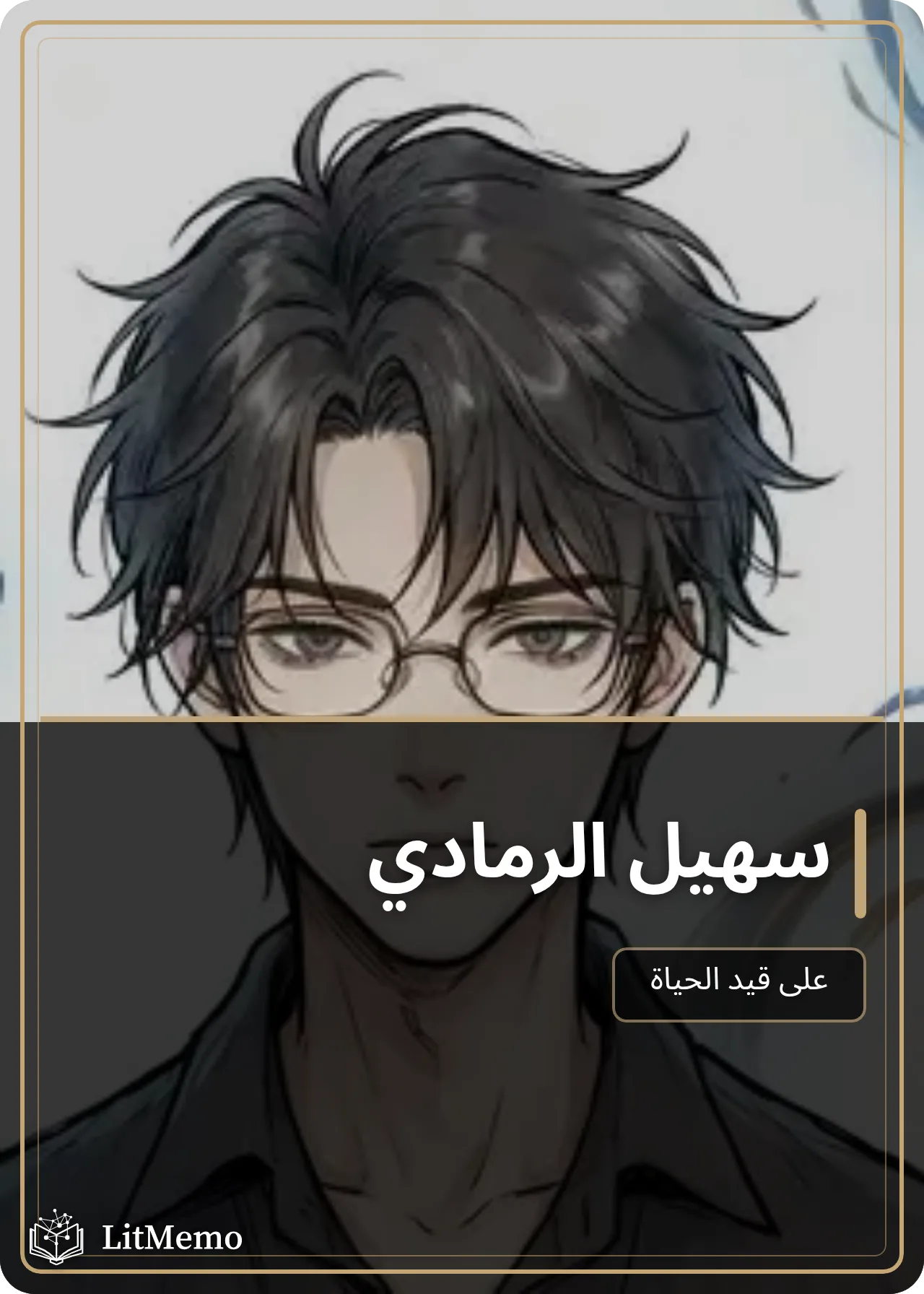 تصميم بطاقة لعبة