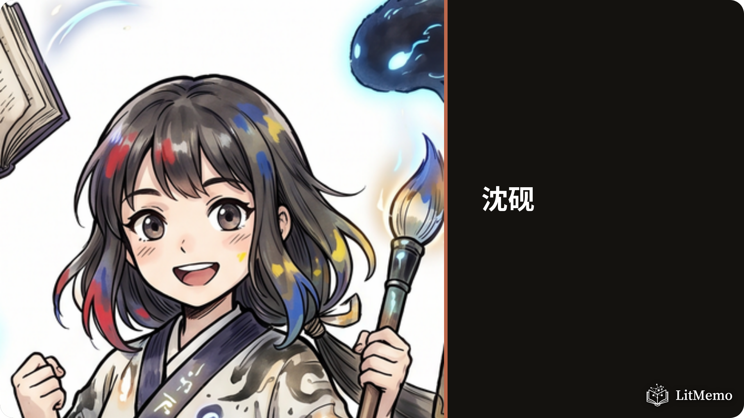 宽屏版型