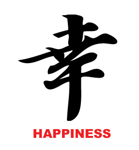 Kids Activities, Japanese Characters, Happiness