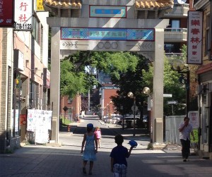 Mom in Montreal Family in China Town