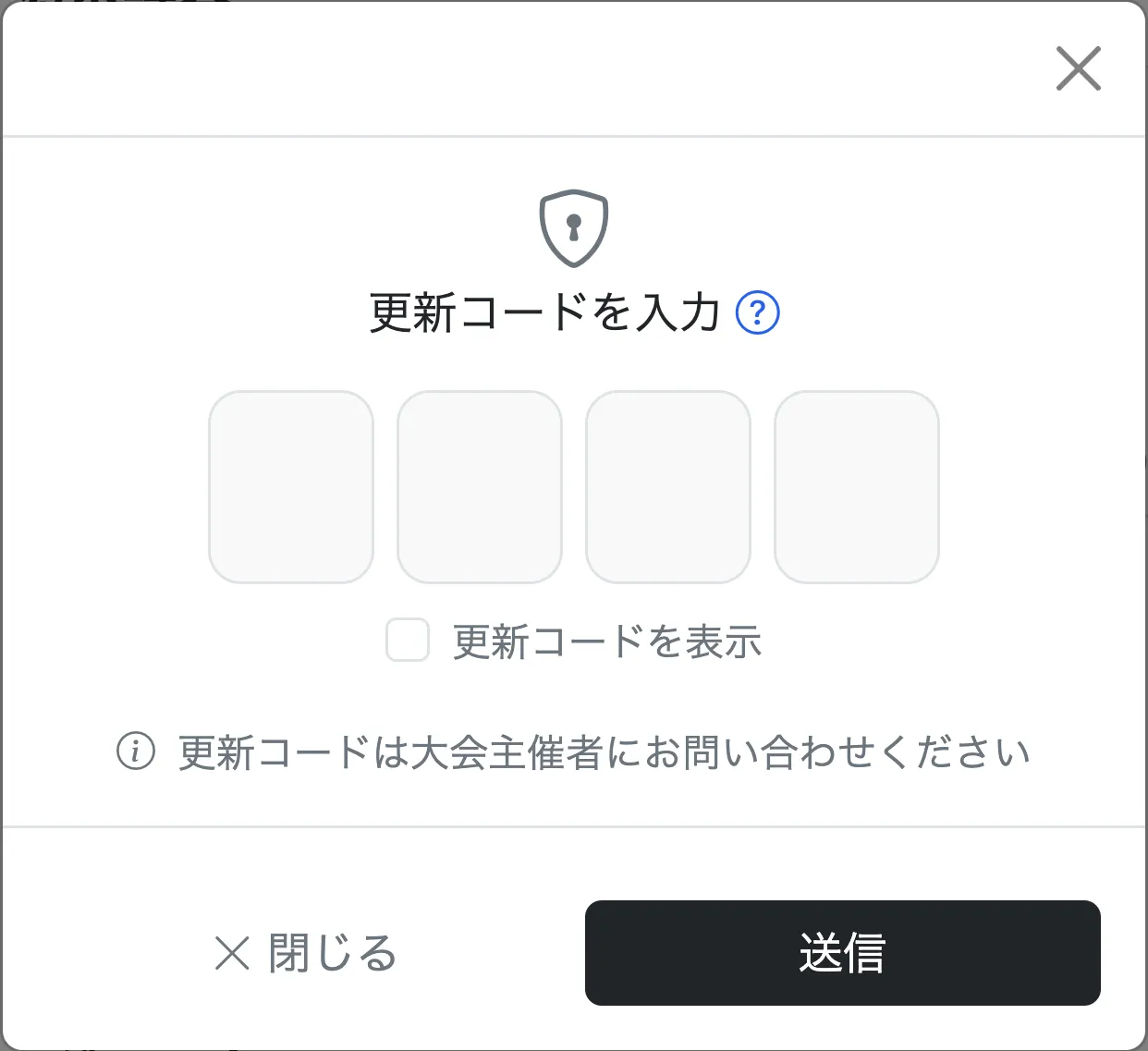 PINロック機能 画面イメージ