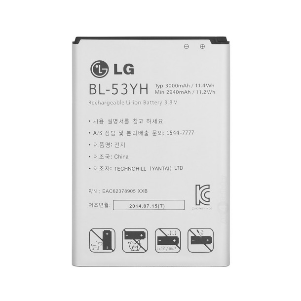 Telefoonleader - LG Batterij - voor G3