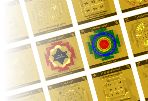 Yantra BG