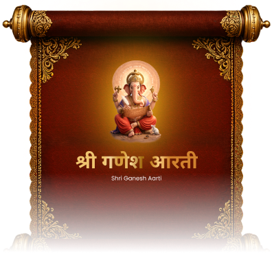Ganesha Aarti