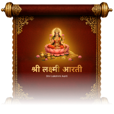 Lakshmi Aarti