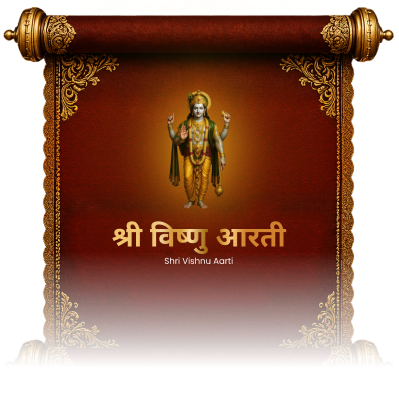 Vishnu Aarti